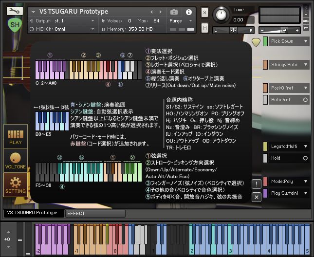 スクリーンショット