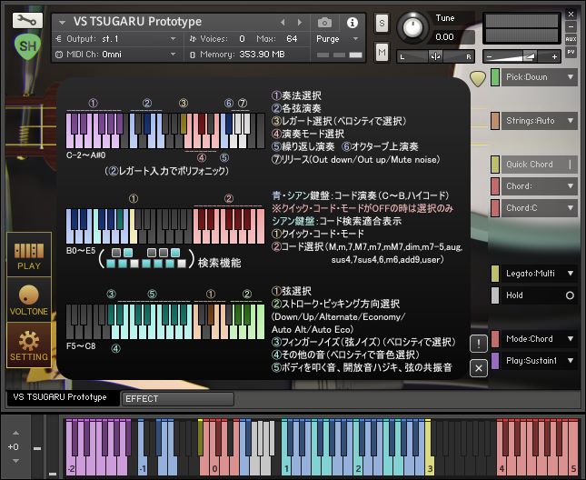 スクリーンショット